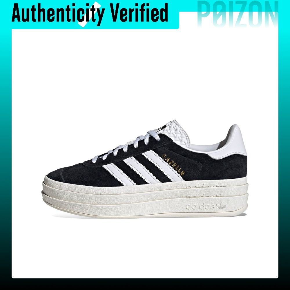 Adidas Shoes Gazelle - 아디다스 오리지널스 가젤 벨드 로우탑 스케이트보드